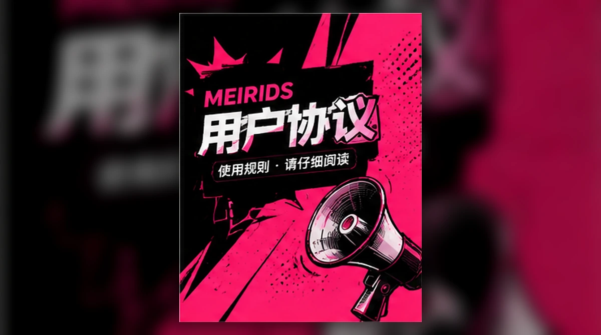 年度赛事趋势：从单点高光走向连续赛程体验专题画面