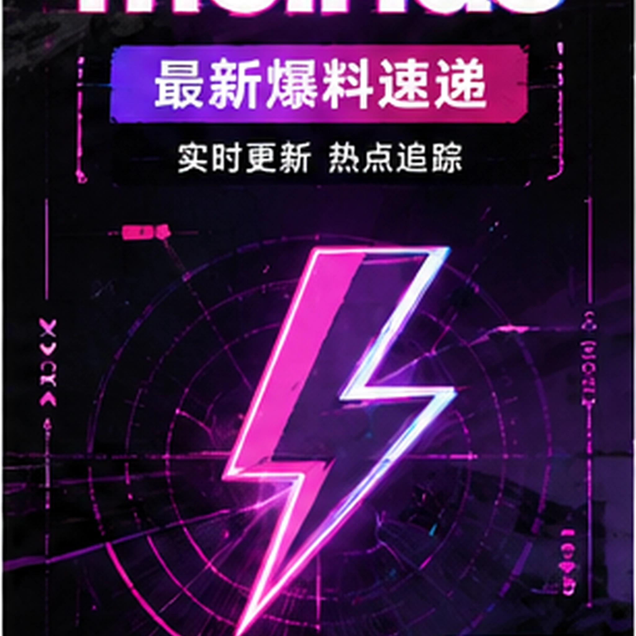 起跑前一分钟,选手如何找到自己的节奏短片画面